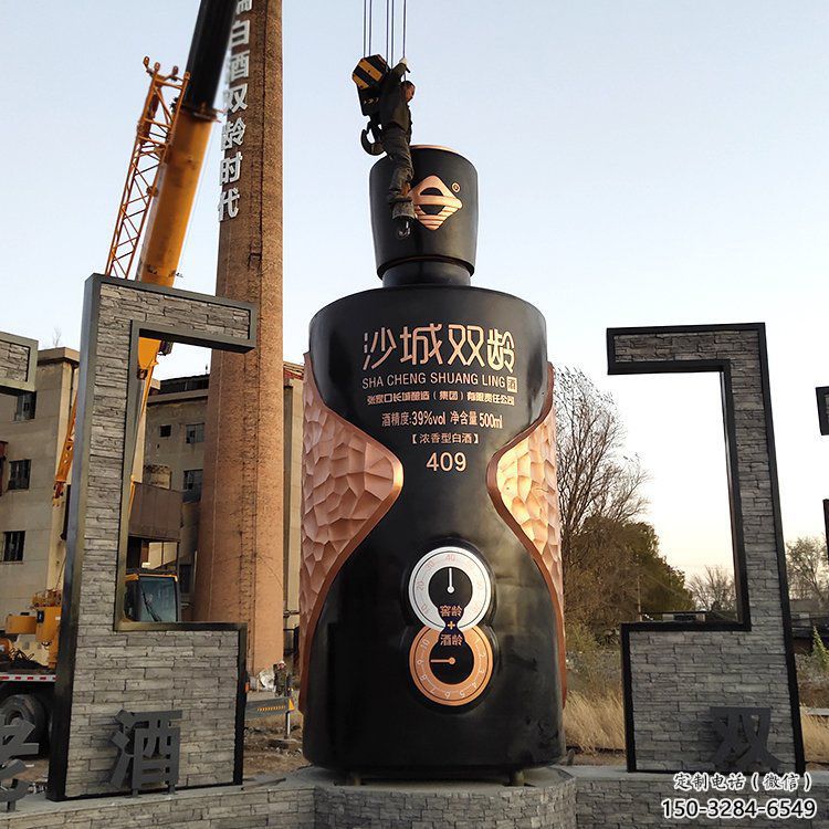 酒瓶雕塑制作，城市景區(qū)釀酒擺件，不銹鋼酒瓶雕塑廠家