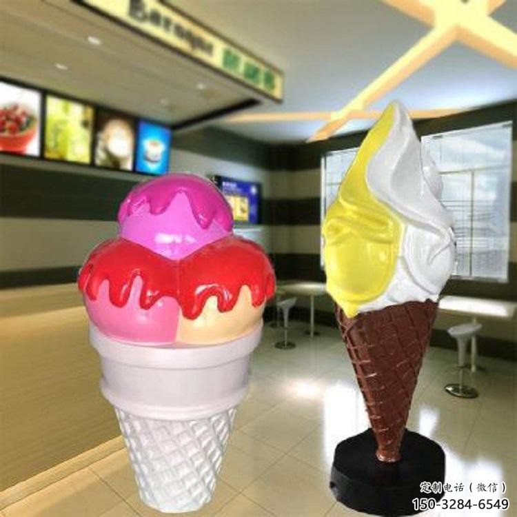 幾何雪糕雕塑 店門口雪糕雕塑 冷飲主題擺件