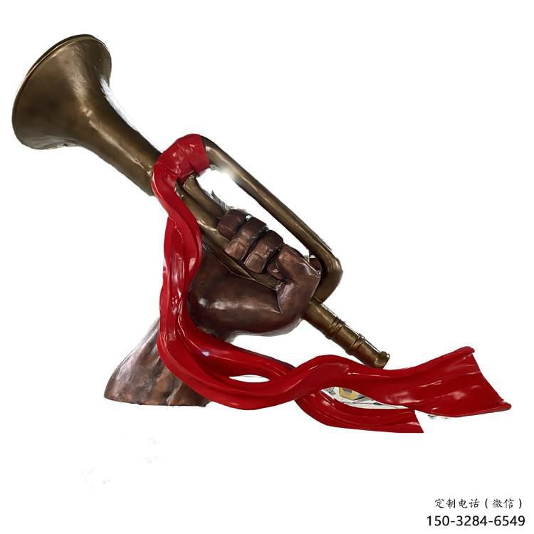 大型號角雕塑 創意黨建雕塑 仿真擺件雕塑