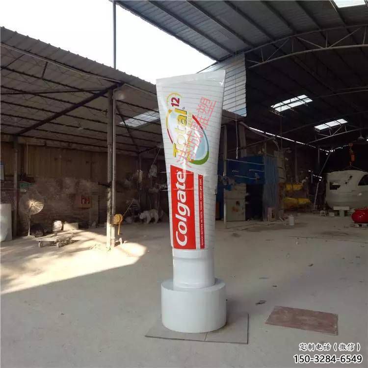 承接仿真牙膏雕塑 園林牙膏雕塑實(shí)景圖 公園小品