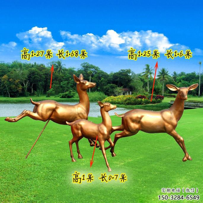 通用售樓處小鹿雕塑 商業街仿真雕塑 動物擺件