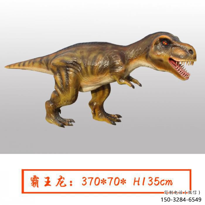 古銅色玻璃鋼恐龍雕塑 大型城市雕塑 商業(yè)街擺件