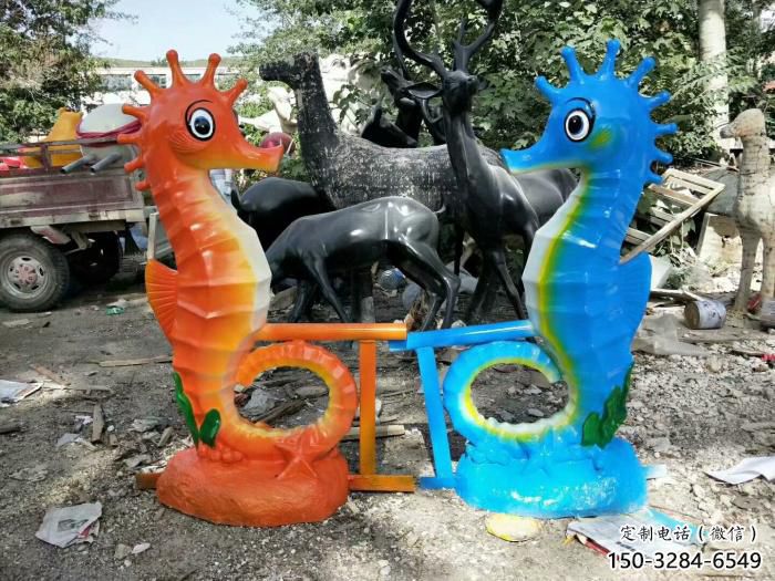 彩繪玻璃鋼海馬雕塑 仿真動物雕塑 步行街擺件