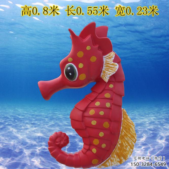 廣場玻璃鋼海馬雕塑 公園仿真雕塑 抽象擺件