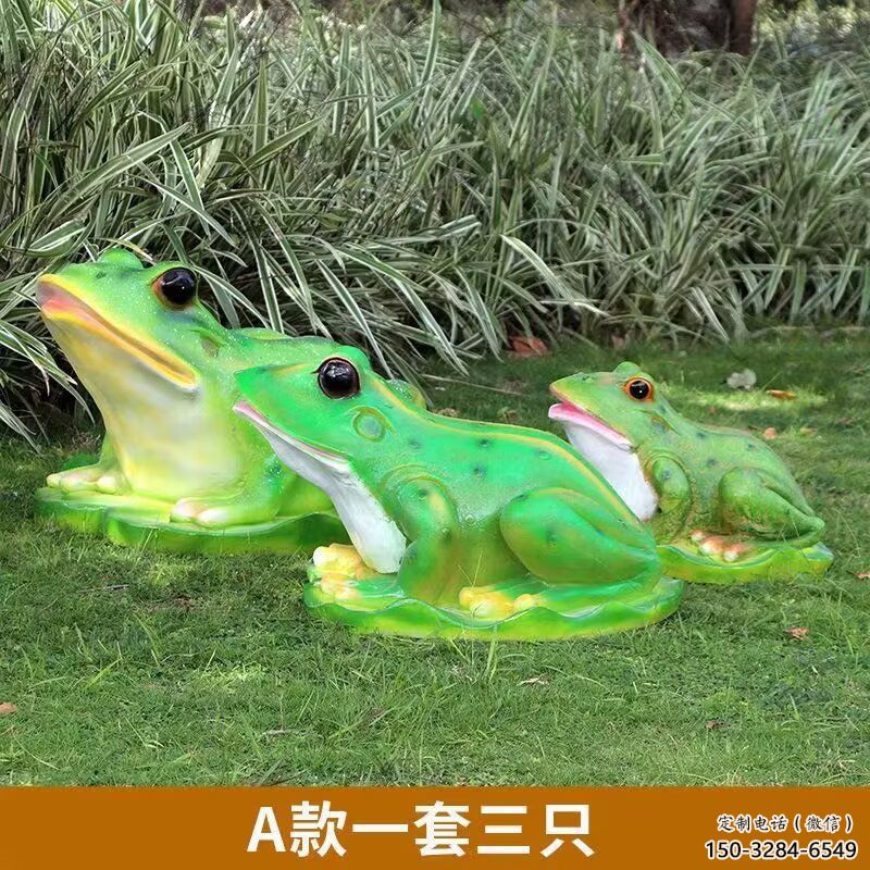 玻璃鋼彩繪青蛙雕塑 仿真雕塑 步行街?jǐn)[件