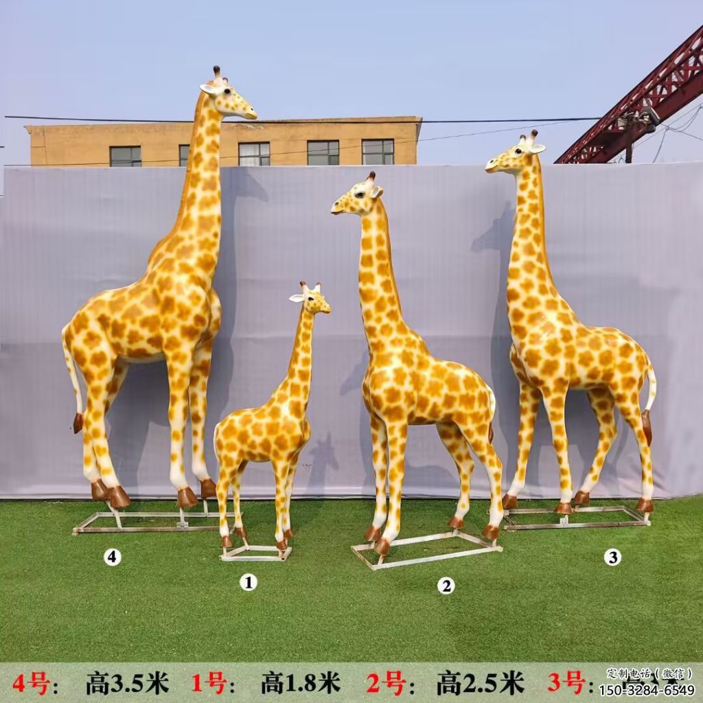 玻璃鋼長頸鹿雕塑，仿真彩繪工藝，公園廣場房地產(chǎn)擺放 (7)