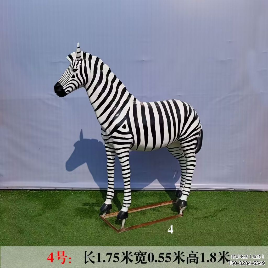 城市斑馬雕塑 風(fēng)景區(qū)彩繪雕塑 抽象擺件