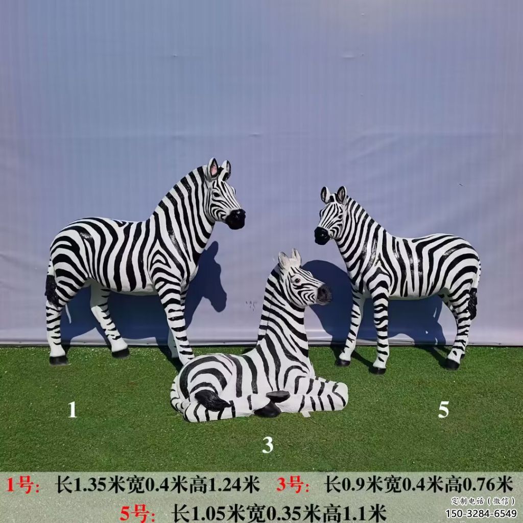 創(chuàng)意斑馬雕塑 步行街店門口雕塑 動物小品
