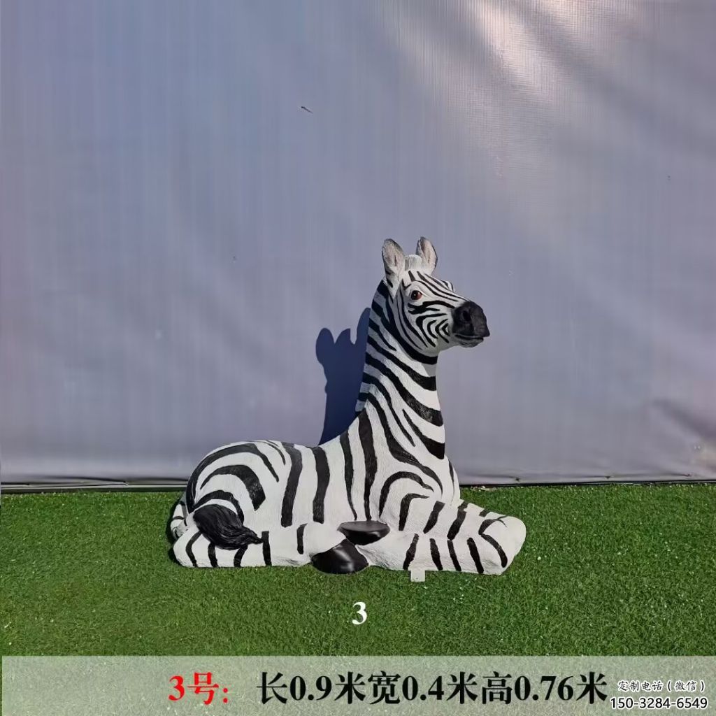 店門口斑馬雕塑 創意景觀雕塑 仿真擺件