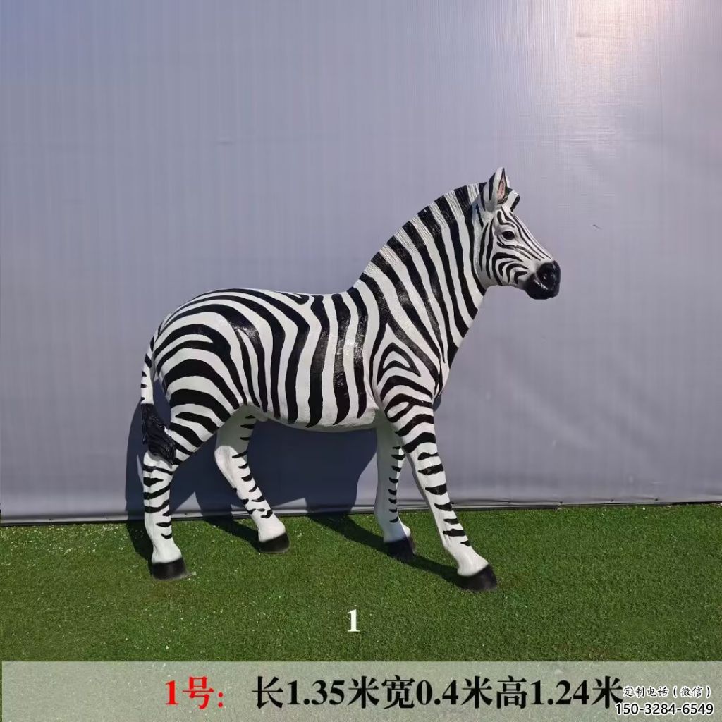 風景區斑馬雕塑 售樓處廣場雕塑 仿古擺件
