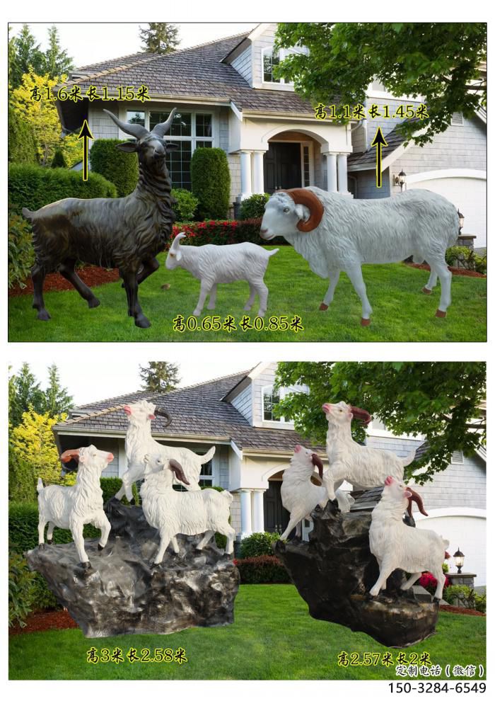 城市山羊雕塑廠家 風景區彩繪雕塑 抽象擺件