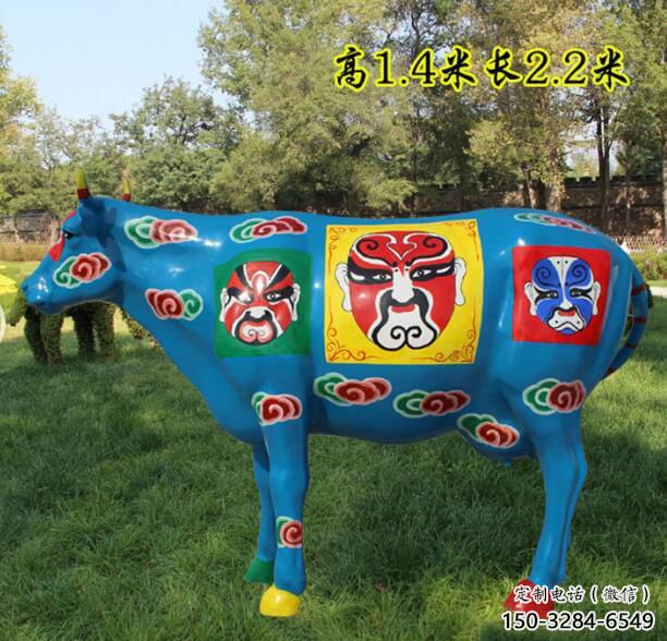 廣場(chǎng)公牛雕塑 公園仿真雕塑 抽象擺件
