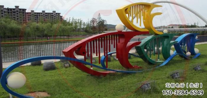 房地產(chǎn)魚形雕塑，仿古動(dòng)漫雕塑，噴砂制造