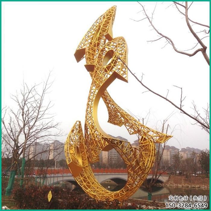 抽象魚(yú)形雕塑，鏤空工藝，大型景觀(guān)建筑雕塑