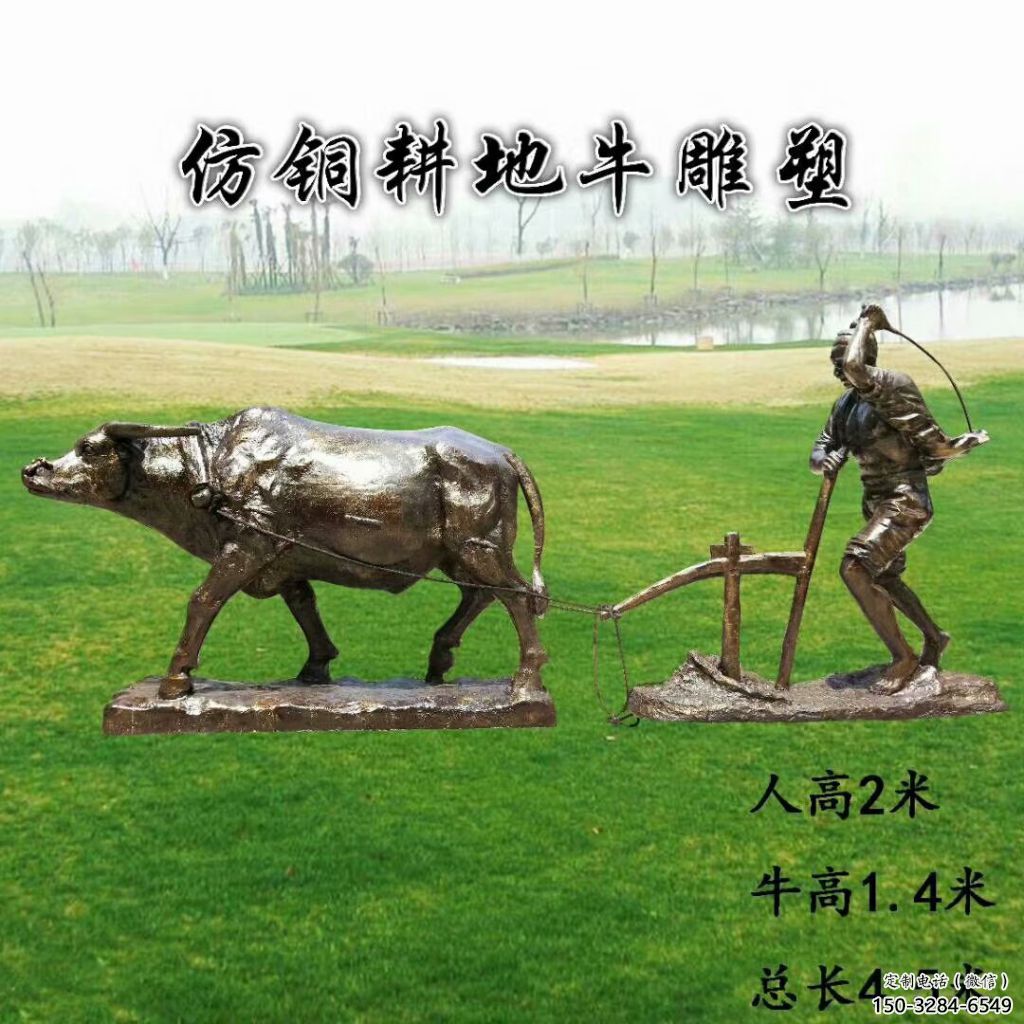 老牛雕塑廠家，拉絲海洋雕塑，抽象效果