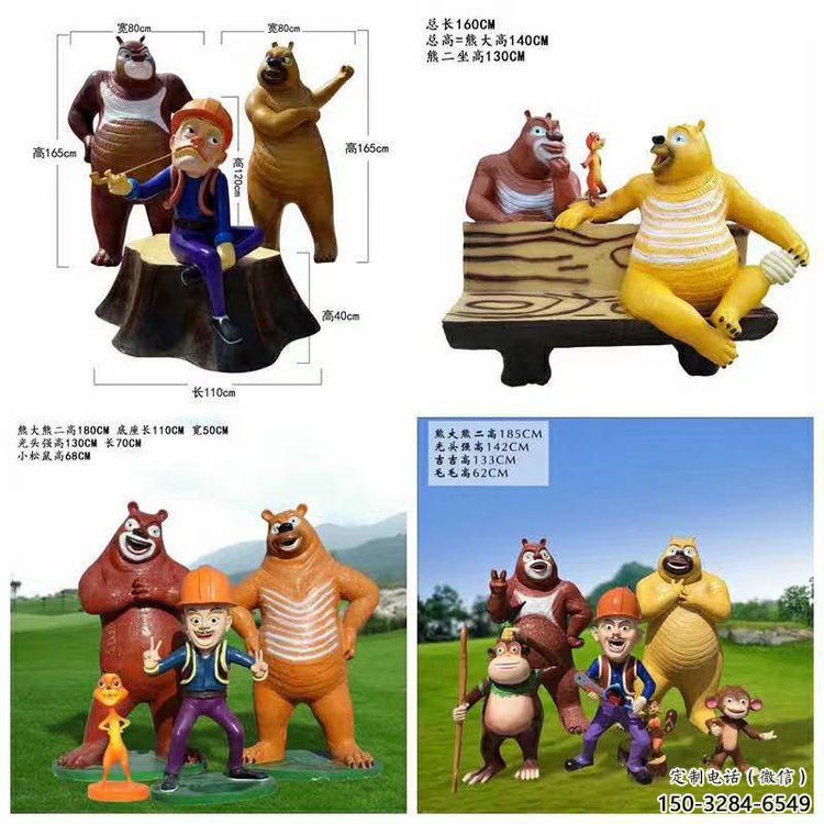 庭院維尼熊雕塑，鍍金歐式雕塑，網格形式