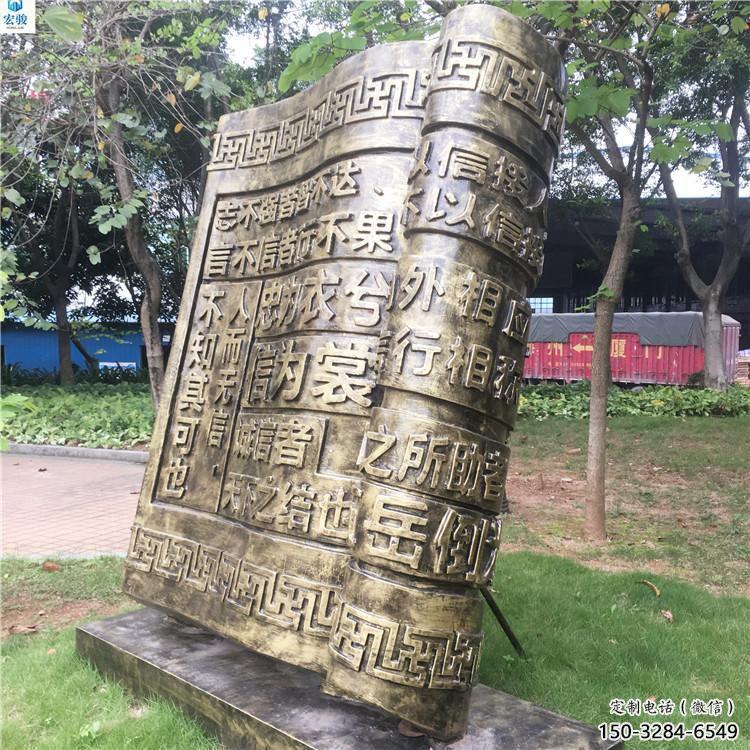 城市書籍雕塑，網格體育雕塑，古銅效果