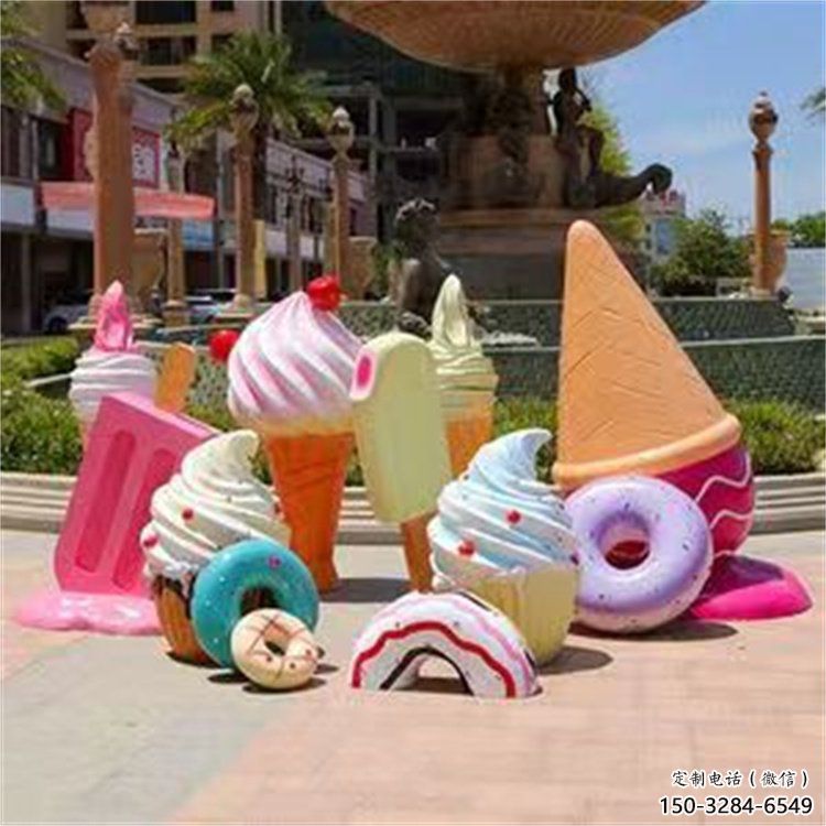 小區(qū)冰淇淋雕塑，拉絲海洋雕塑，抽象效果