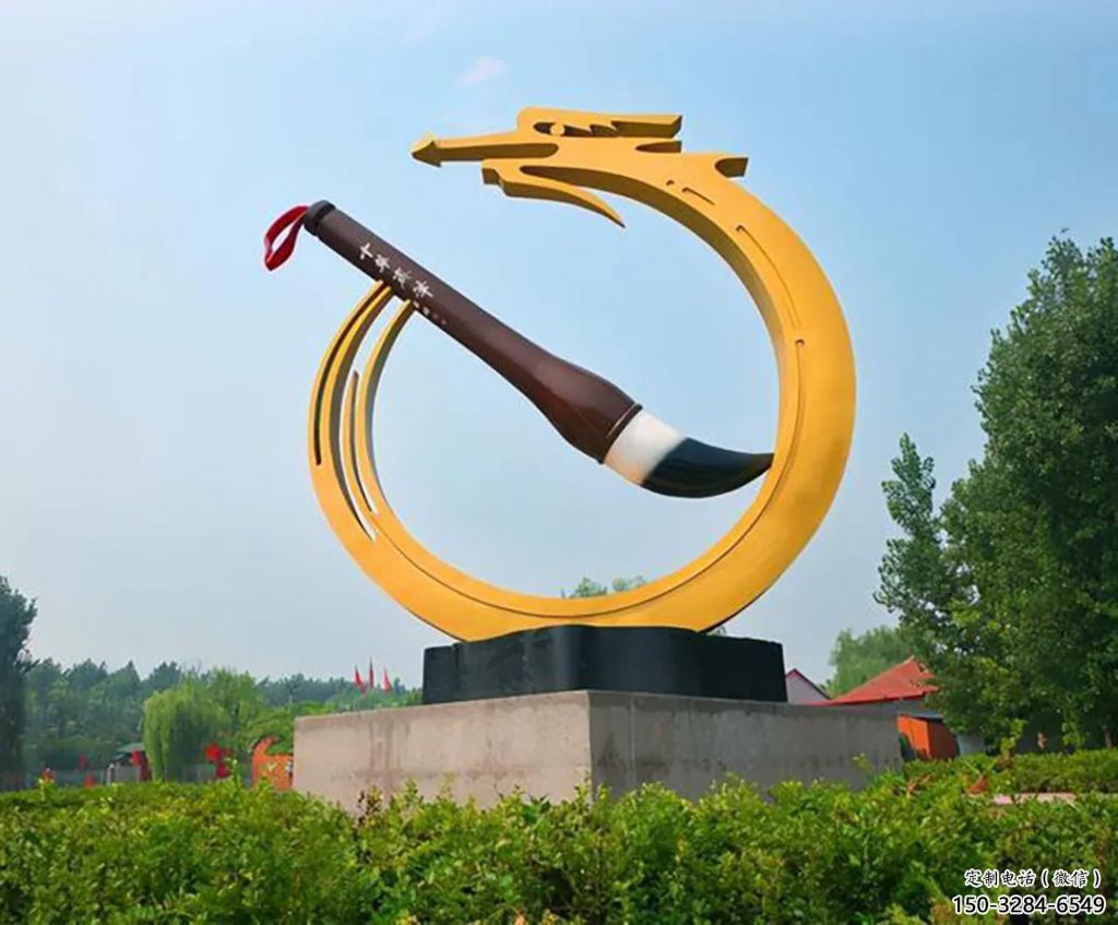 操場(chǎng)毛筆雕塑，鏤空景觀雕塑，噴砂制造