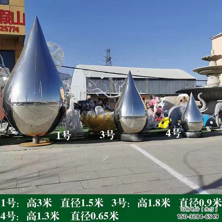 農村水滴雕塑，鏤空景觀雕塑，抽象效果