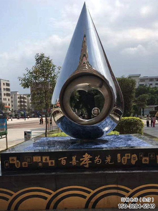 校園水滴雕塑，拉絲景觀雕塑，抽象主題
