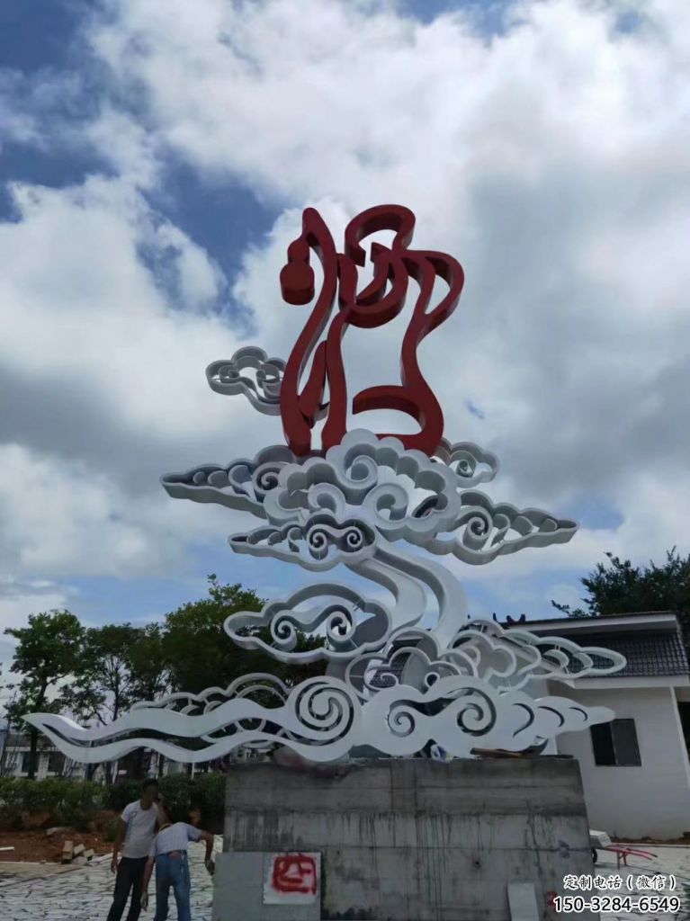小區云朵雕塑，拉絲景觀雕塑，抽象效果
