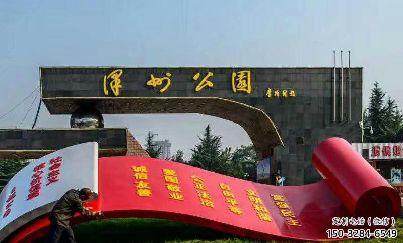 房地產(chǎn)書卷雕塑，仿古景觀雕塑，噴砂制造