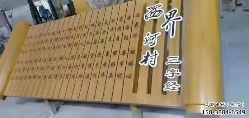 校園書卷雕塑，拉絲景觀雕塑，抽象主題