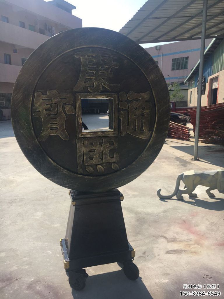 公園銅錢雕塑，噴砂仿古雕塑，鍛造工藝