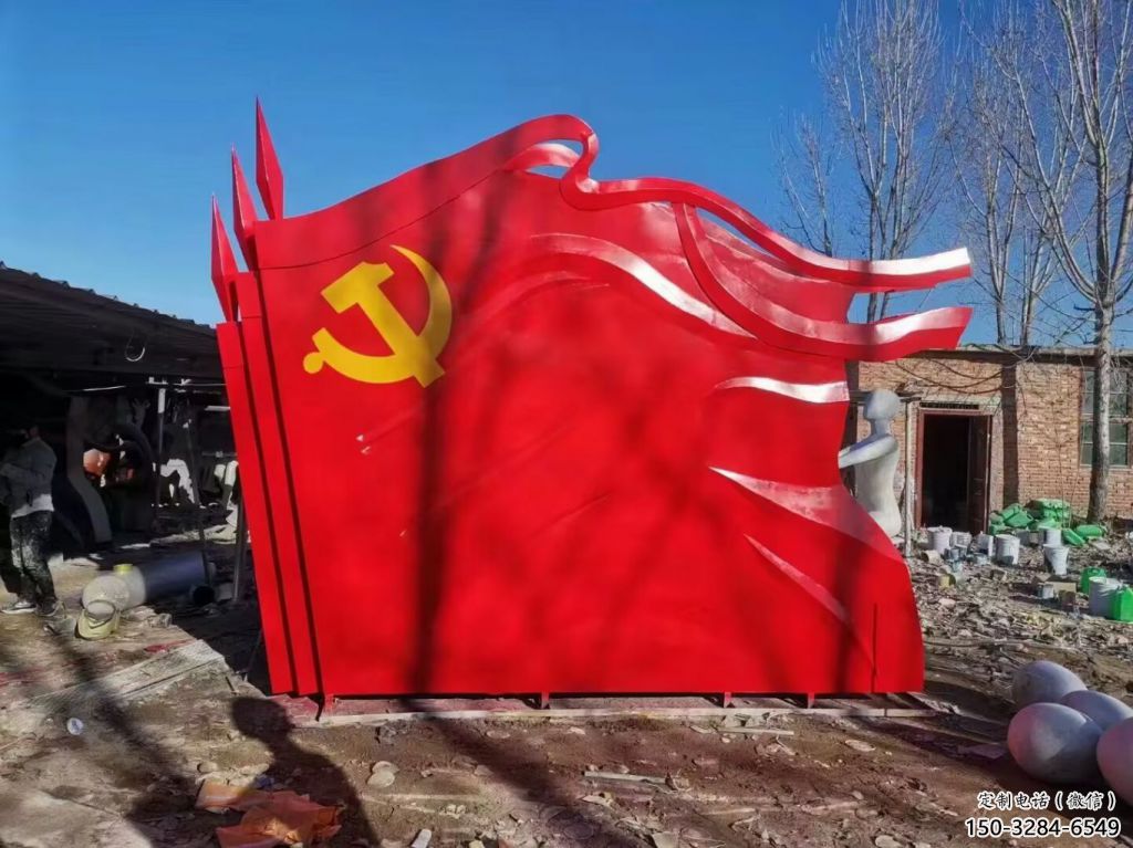 售樓部黨徽雕塑，烤漆發光雕塑，烤漆題材