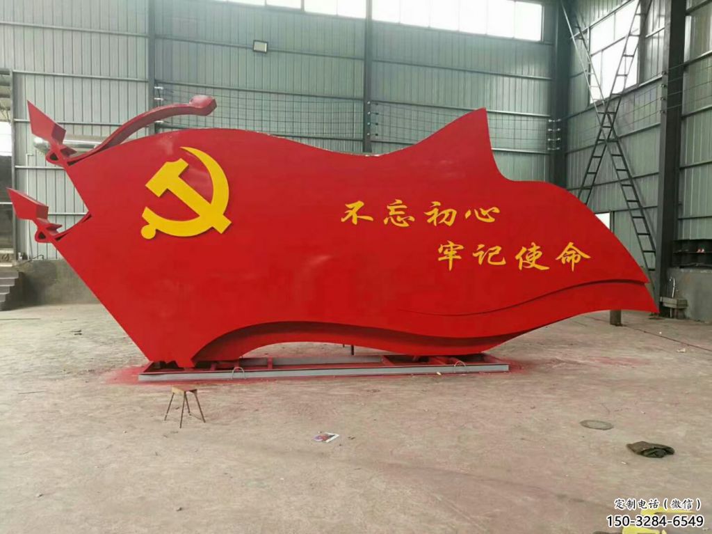 城市黨徽雕塑，烤漆黨建雕塑，古銅效果