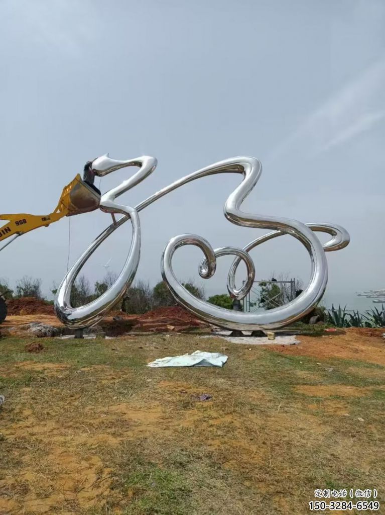 室內福字雕塑，拉絲景觀雕塑，抽象效果