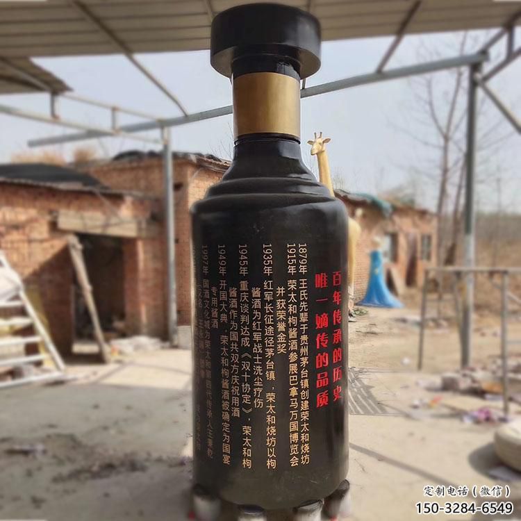 廣場(chǎng)酒瓶雕塑，拉絲景觀雕塑，抽象主題