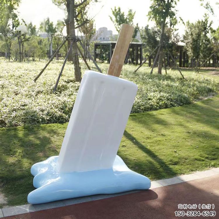 希望雪糕雕塑 景觀校園小品 商業(yè)街雕塑