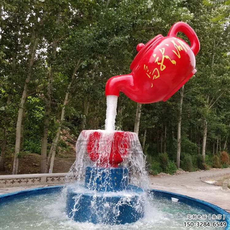 大型水壺雕塑價(jià)格 門口創(chuàng)意雕塑 售樓處小品