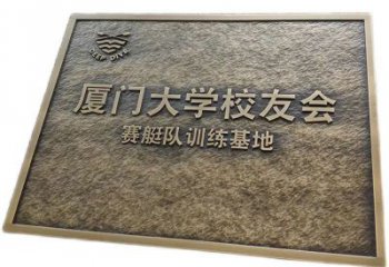 村口標(biāo)牌雕塑 啞光景觀擺件 公園雕塑