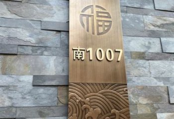 景觀場標(biāo)牌雕塑 仿真景觀小品 景觀雕塑