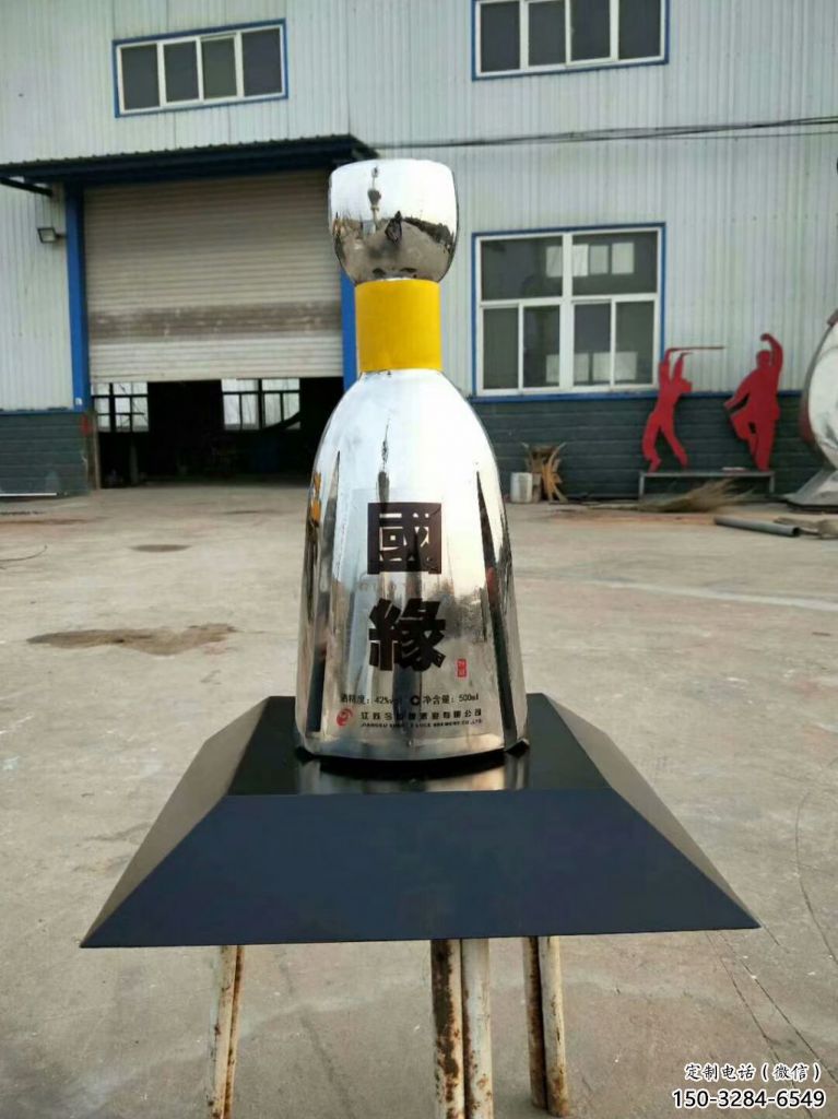 房地產瓶子雕塑 現代景觀擺件 幾何雕塑