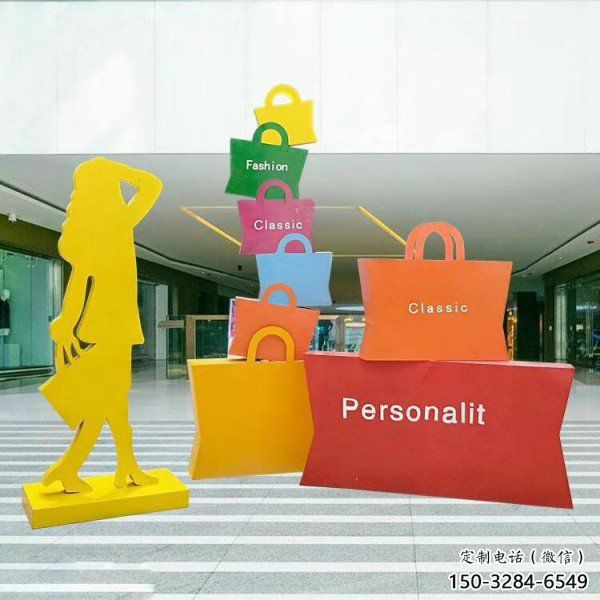 創意包包雕塑 啞光景觀小品 公園雕塑