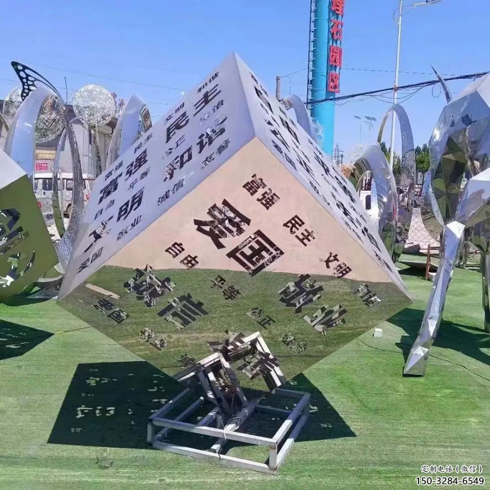 房地產積木雕塑 現代景觀擺件 幾何雕塑