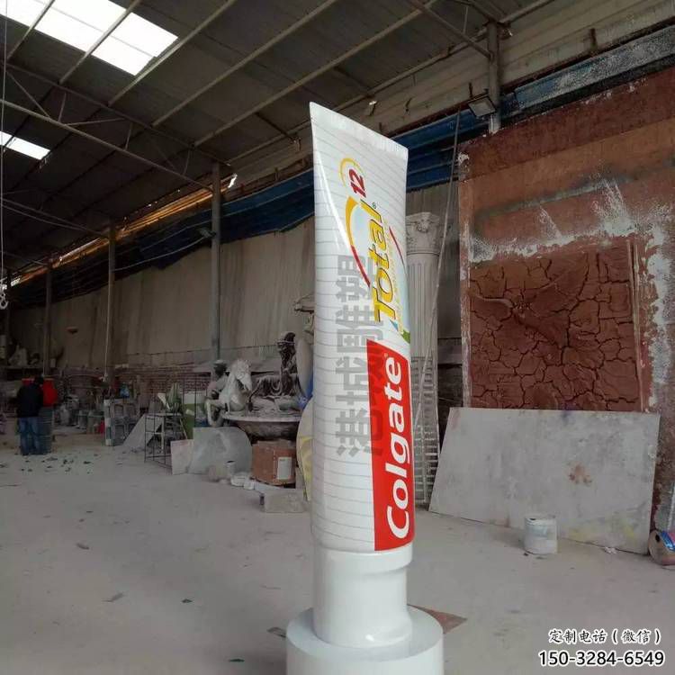 大型牙膏雕塑 彩繪雕塑 烤漆工藝制作