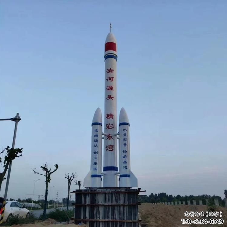 政府火箭雕塑 仿真景觀擺件 烤漆雕塑