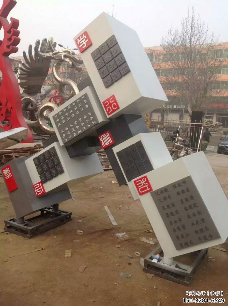 希望魔方雕塑 景觀校園小品 商業(yè)街雕塑