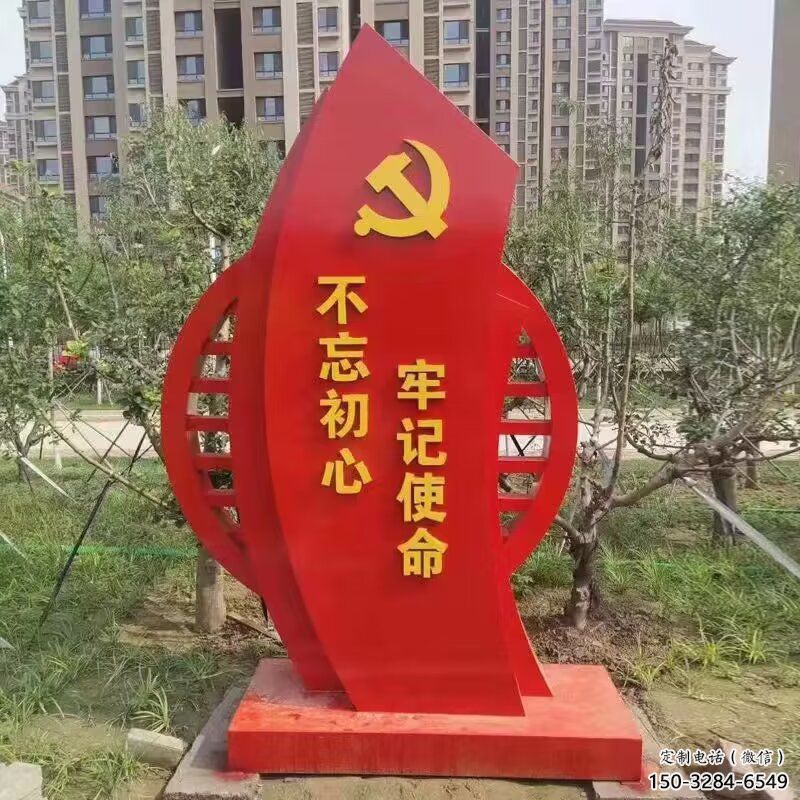 大型國旗 雕塑，烤漆黨建雕塑，彩繪工藝