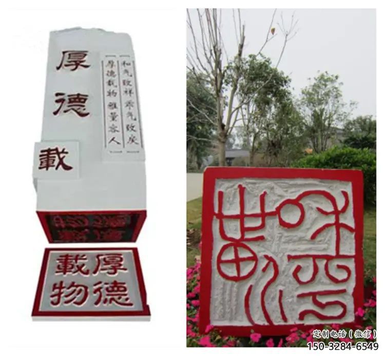 大門口印章雕塑 發(fā)光公園小品 仿真雕塑