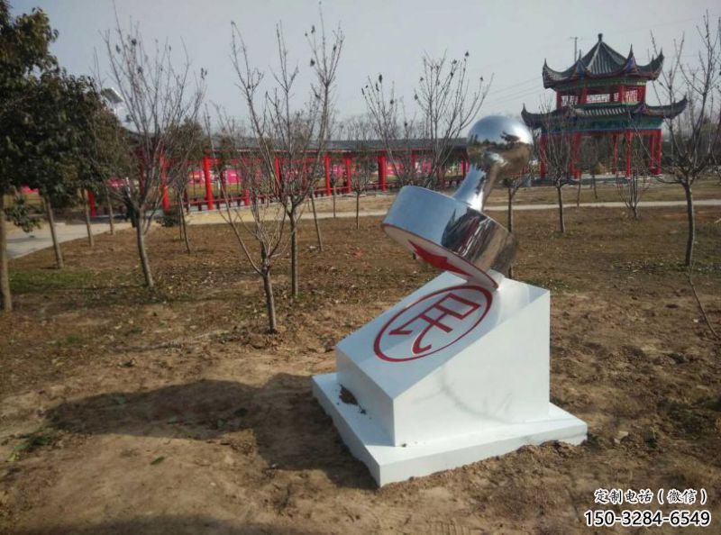 街頭印章雕塑 大型別墅區(qū)擺件 鑄造雕塑