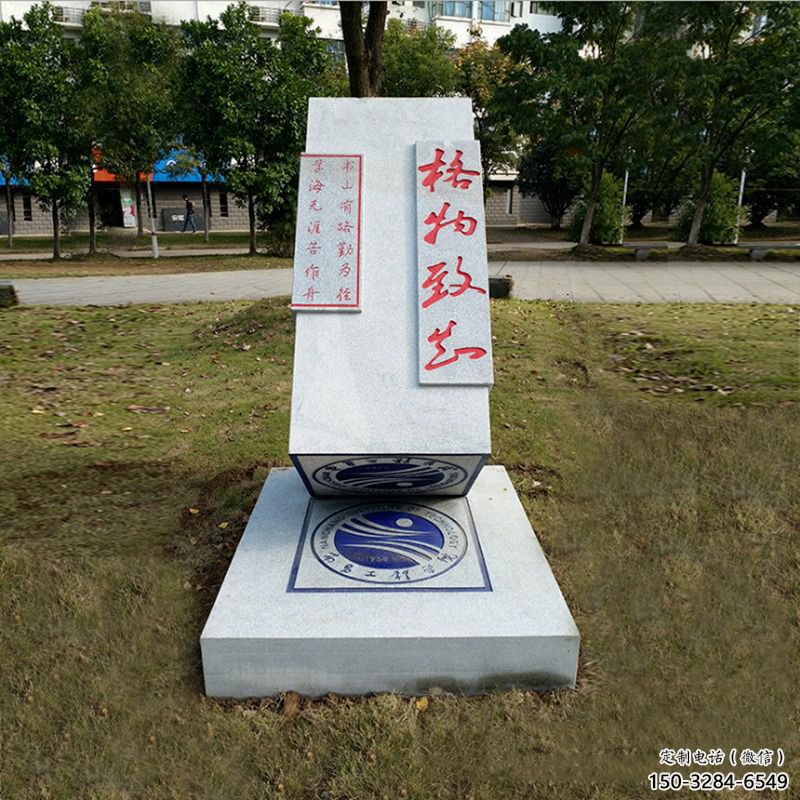 商業街印章雕塑 烤漆擺件 彩繪雕塑