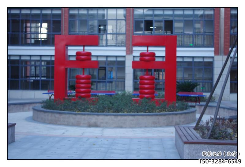 街道算盤雕塑 現代景觀擺件 彩繪雕塑