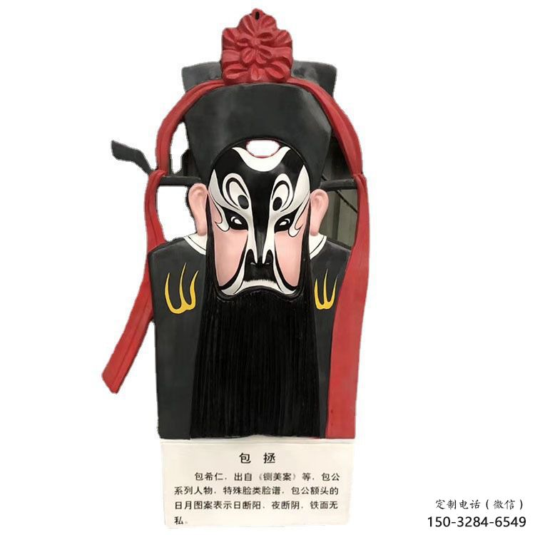 大型商場臉譜雕塑 仿真景觀擺件 鏡面雕塑