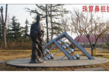 大門口算盤雕塑 發光公園小品 仿真雕塑